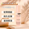 【海关保税直发】体验装-兰蔻菁纯粉底液中小样5ml-会员5折 商品缩略图1