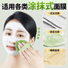 【顽固泥膜！一擦即净】洗脸扑洗颜开洗脸扑洁面扑擦脸泥膜清洁神器深层清洁粉扑。ry 商品缩略图2