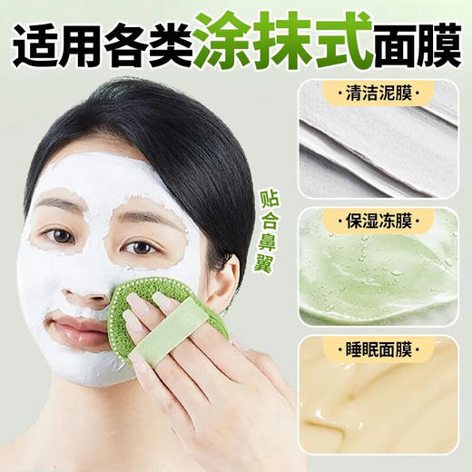【顽固泥膜！一擦即净】洗脸扑洗颜开洗脸扑洁面扑擦脸泥膜清洁神器深层清洁粉扑。ry 商品图2