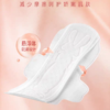 自由点敏感肌日用卫生巾250mm12片 商品缩略图1
