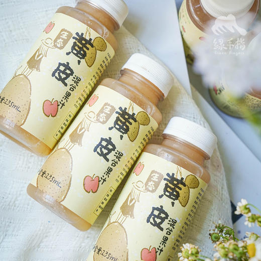 黄皮苹果混合果汁 | 绿家自产 *wampee apple mixed juice | In-House Production 商品图2