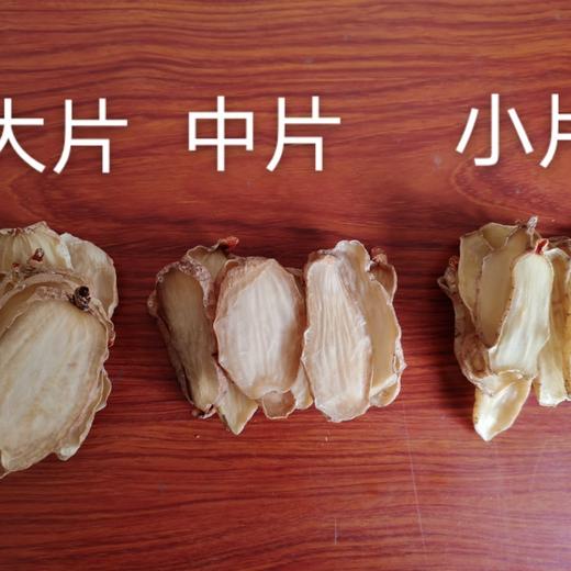 乌天麻干片  乌天麻粉  整个干乌天麻 商品图4