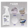 浴室清洁剂吴瑾花去水垢水渍750ML 商品缩略图1