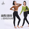 梵美人 F2265 瑜伽长袖 带胸垫 云糯柔感 商品缩略图3