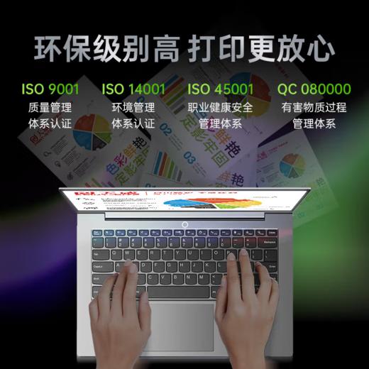 天威CF400A/201A彩色硒鼓 原彩版 适用HP M252dw M252n HP Color M277dw M277n M274N 专业装硒鼓 商品图7