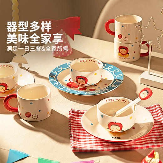 摩登主妇 苹果女孩碗碟套装碗具家用盘子生日礼物乔迁新婚圣诞餐具 商品图3