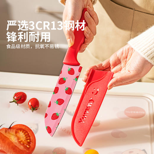 摩登主妇 樱桃菜刀厨师专用陶瓷切菜刀女士刀具套装水果辅食切片刀 商品图1