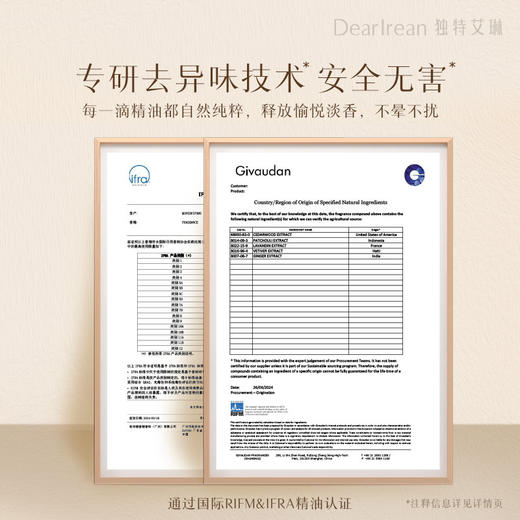 【悬挂式香水】Dr独特艾琳石膏香薰卧室衣柜香薰车载后视镜香挂伴手礼物 商品图2