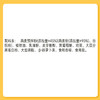 【神探伍伍】低gi流心燕麦蛋卷咸蛋黄夹心高蛋白休闲代餐零食品100g 商品缩略图9