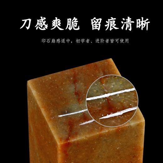 寿山石平头练习章篆刻练习石料国石印章料 商品图7