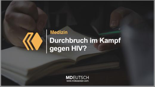 80.【医学】在抗击艾滋病毒方面取得突破 商品图0