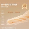 ubras轻暖圆领亲肤羊毛肌底衣套装（情侣款） 商品缩略图3