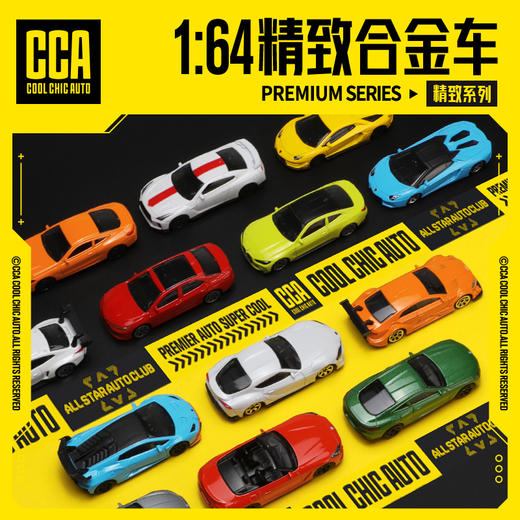 【CCA】1-64挂卡系列（活动链接，非活动下单拍下不发） 商品图0