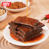 祖名珍豆干五香豆干解馋夜宵充饥豆腐干网红零食小吃休闲食品500g 商品缩略图5