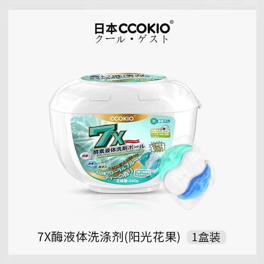 洗衣凝珠酷客洗衣凝珠日本30粒 商品图6