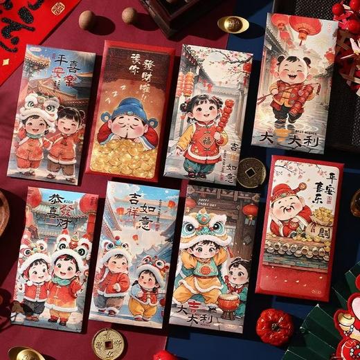 【家居百货】新年福利团速抢‼ 9.9💰🉐30个，⁡一抹中国红🧧【国潮红包/蛇年红包/中式书法红包🧧】重磅来袭‼过年🧨仪式感 商品图1
