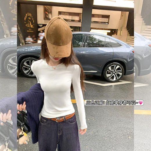 <曾小咸推荐>基础百搭3色圆领修身T恤打底衫 商品图0