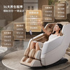芝华仕按摩椅  沙发  电动按摩椅家用太空舱MZ530 暮云灰 商品缩略图2