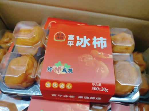 8粒爆浆流心柿饼一盒 商品图0