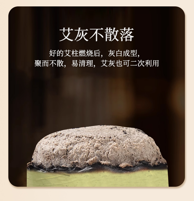 8.0雷火大炮灸2支