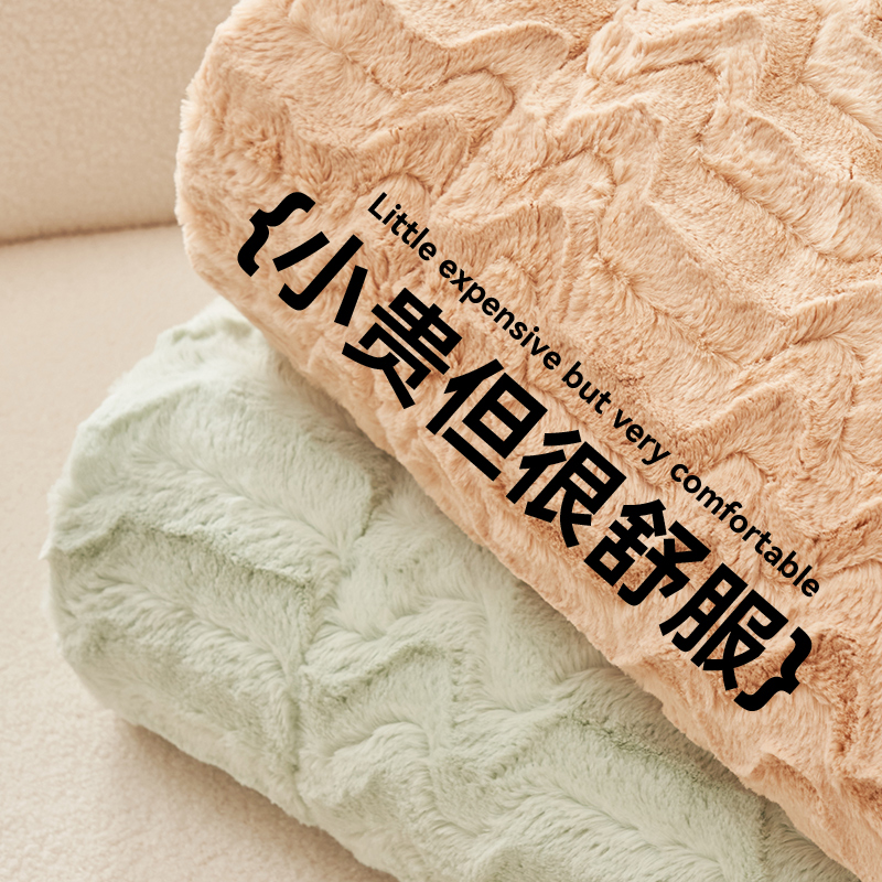 加密加厚兔毛绒双层毛毯牛奶绒毯子午休盖毯
