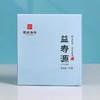 福鼎白茶 | 东南多奇 2021年益寿源 寿眉小饼100g/饼 商品缩略图1