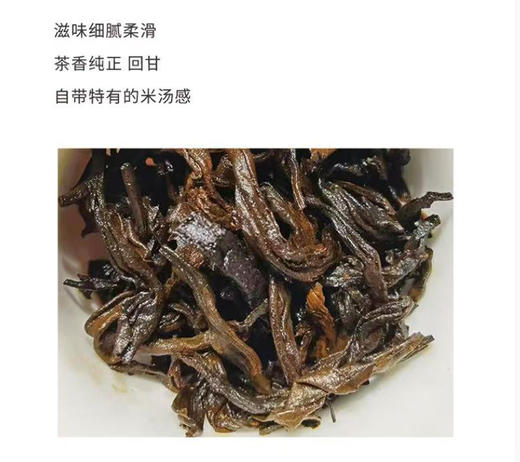 熟普 | 2009年 洪海古树 易武熟茶 357g/饼 商品图4