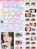 （热卖活动）（日抛）Loveiikira 78/盒 138/2盒 218/4盒 一盒10片装 商品缩略图0