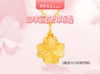 硬足金幸运四叶草吊坠（配银链） 商品缩略图3