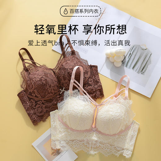 【秋冬加厚❗️超美轻氧蕾丝内衣】小胸显大，无痕无钢圈，像云一样自由❗️平胸专用聚拢馒头杯新年蛇年本命年ab杯文胸罩上托收副乳大红色 商品图2
