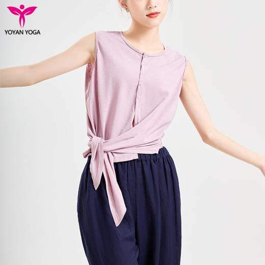 悠妍高级时尚法式不规则瑜伽服上衣外穿背心BX24126可绑带 商品图0