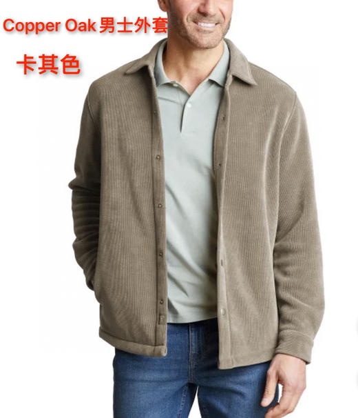 Copper Oak男士灯芯绒休闲外套，圣诞🎄🈷️打折，超低特价，美国🇺🇸直邮280元🉐包税包邮到手了🔥 商品图3