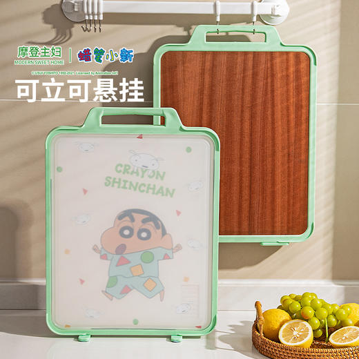 摩登主妇&蜡笔小新 菜板抗菌防霉家用双面案板实木砧板切菜板 商品图4