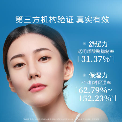 严选 | 凌博士水解玻尿酸钠保湿喷雾 300ml*2瓶 赠：50ml*1 商品图1