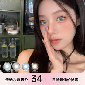 Sugarplum 日抛