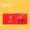 典藏【红.2听信阳红盒】18元1套.共1套（尾货礼盒满10套包邮，保证质量） 商品缩略图0