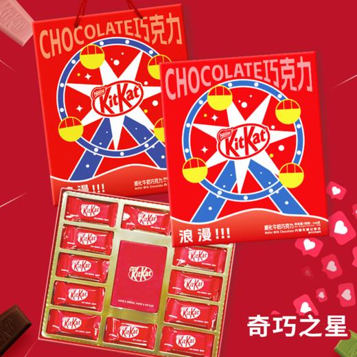  【奇巧威化巧克力礼盒】浓郁的可可香搭配咔嚓脆的威化层 香浓酥脆 内附黑胶唱片钥匙扣/记事本 商品图4