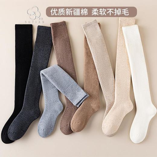 年货节！买一送一！默认同款，其他请备注【过膝袜子男长筒袜】秋冬加绒加厚羊绒保暖大腿袜透气吸汗冬天男士厚袜 商品图3
