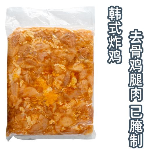 爱唐扬韩式炸鸡1kg 鸡腿肉腌制去骨腿肉未裹粉油炸小吃冷冻半成品商用 商品图3