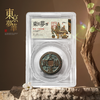 《东京梦华》北宋古钱币套装！ 商品缩略图2