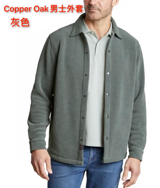 Copper Oak男士灯芯绒休闲外套，圣诞🎄🈷️打折，超低特价，美国🇺🇸直邮280元🉐包税包邮到手了🔥 商品图6
