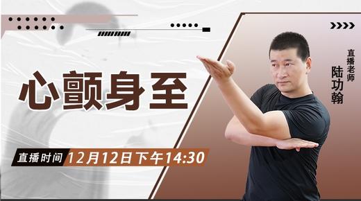 【12月12日】心颤身至 商品图0