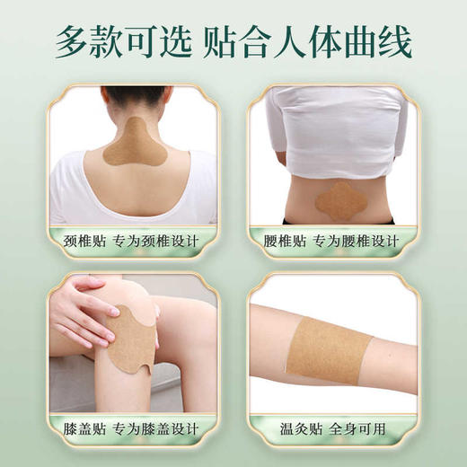 1盒装 可孚艾草颈椎膝盖腰肩贴热敷 1盒12贴 商品图3