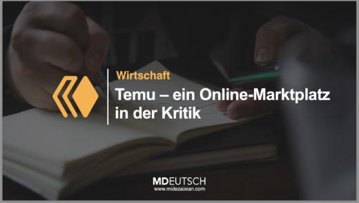 79.【经济】一个受到批评的在线市场（MP3） 商品图0
