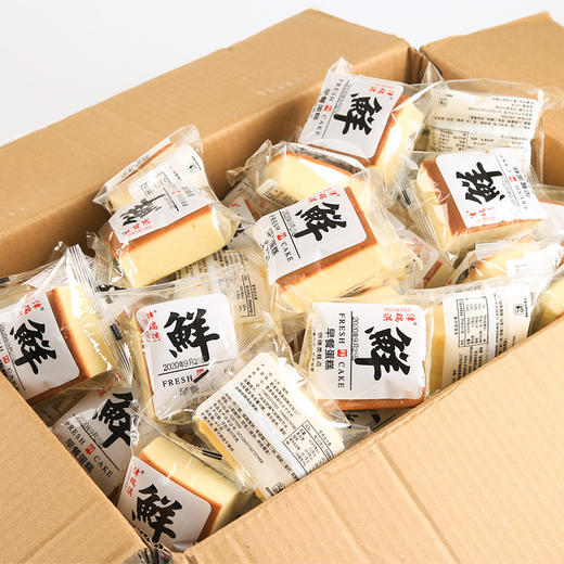 【颜值担当，口感细腻，轻油不腻】鲜蛋糕纯蛋糕 原味面包早餐整箱 手工鸡蛋糕 速食零食 休闲食品小吃下午茶-QQ 商品图2