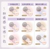 黛珂 散粉 20g 新版 商品缩略图3