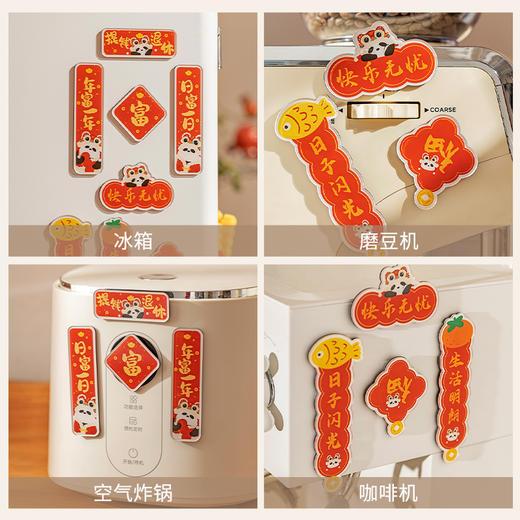 摩登主妇 mototo熊猫新年冰箱贴2025年新款蛇年磁吸春节创意磁力贴 商品图3