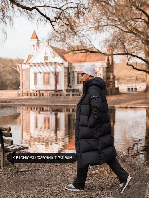 现货 XB巡回者长款羽绒服 鹅绒填充 防风防泼水 商品图9