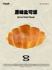 原味盐可颂 商品缩略图0