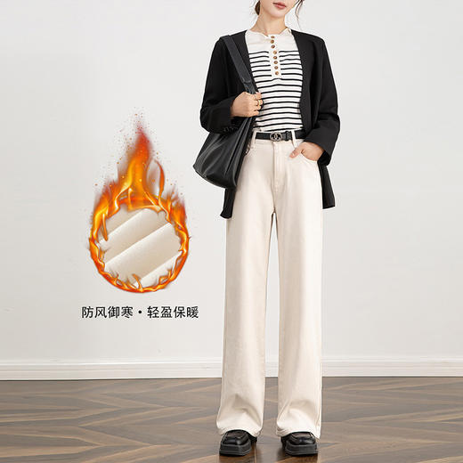 【高货rg】全新升级【铂金会员165/天猫219/差价54】(35133) 洛诗琳冬季新款米白色一体绒牛仔阔腿裤女高腰垂感直筒裤 商品图0